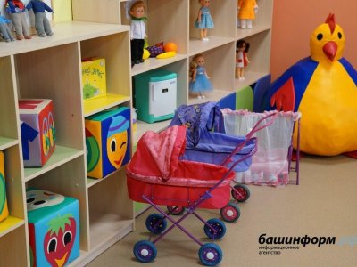 В Башкирии изменен порядок предоставления грантов частным детсадам