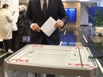 Явка по итогам второго дня голосования в Башкирии составила 64,82%