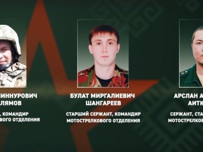 Бойцы башкирского батальона Шаймуратова ликвидировали диверсионные группы противника