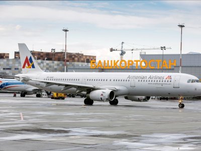 Еще одна авиакомпания Армении совершила свой первый рейс из Уфы в Ереван 