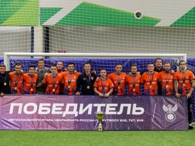 Две футбольные команды из Башкирии выступят в Сочи на чемпионате России