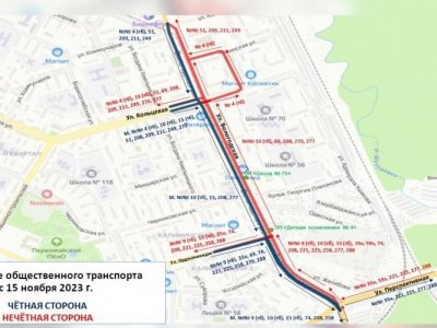 В мэрии Уфы сообщили об изменениях в пути следования общественного транспорта