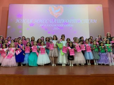 В Башкирии в фестивале красоты и моды приняли участие 52 маленькие модели