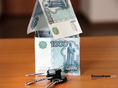 Минстрой утвердил новый показатель средней рыночной стоимости жилья в Башкирии