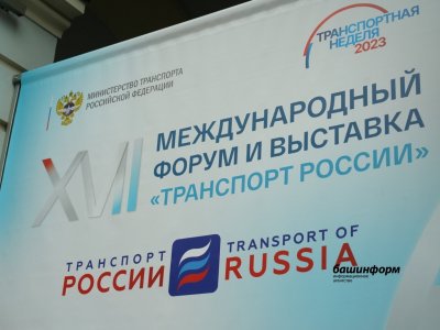 Расширять трассу Р-240 от Стерлитамака до Зиргана начнут весной 2024 года