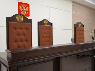 В России работников федеральных судов отправят на допобучение