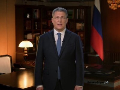 Глава Башкирии Радий Хабиров поздравил жителей республики с новым 2023 годом