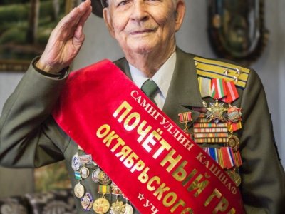 Почетным гражданином Уфы стал ветеран Великой Отечественной войны Кашшаф Самигуллин