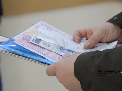 Жителей Башкирии уведомили о техническом сбое при выдаче водительских прав