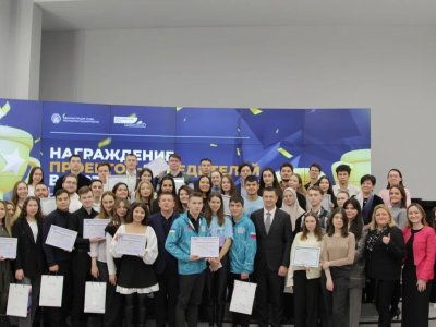 В Уфе наградили победителей социального и технологического акселераторов ЕНОЦ