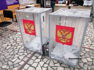 К ходу выборов в Башкирии замечаний нет — мобильные наблюдатели