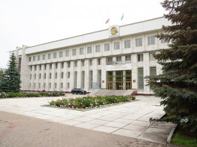 Для выработки предложений по программе «Башкортостан 3.0» создается парламентская рабочая группа