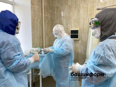 В Башкирии продолжает снижаться число заболевших коронавирусом