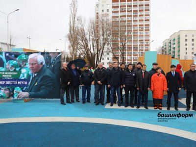 В Башкирии открыли обновленный сквер имени знаменитого хоккейного тренера Сергея Михалева