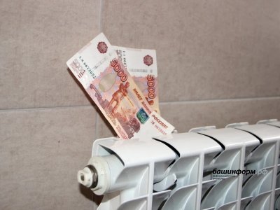 В России утвердили единый стандарт компенсации расходов на ЖКХ для льготников