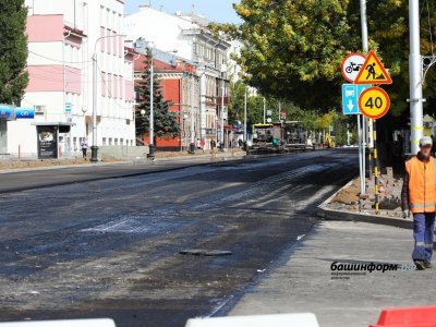 На следующий год в Уфе запланирован ремонт улицы Ленина