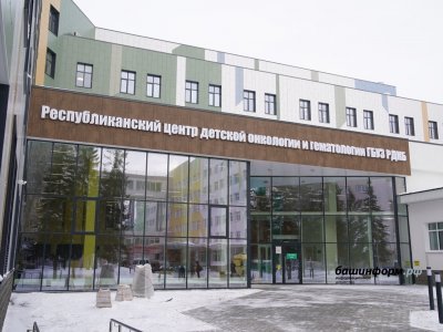 Путин и Хабиров открыли кампус и детский онкоцентр в Уфе. Главное в Башкирии 