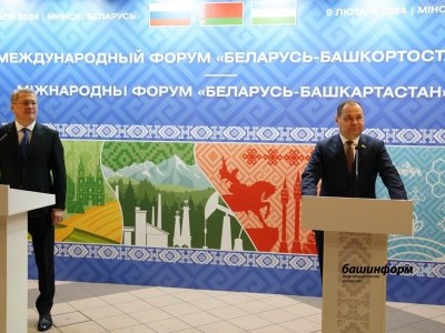 Разговор на миллиард: чего планируют достичь Башкирия и Беларусь