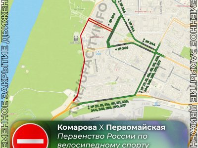 В Уфе на время велогонки перекроют несколько улиц