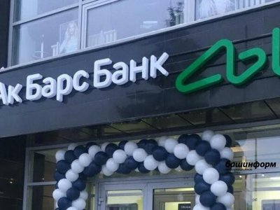 Ак Барс Банк повысил ставки по депозитам для бизнеса