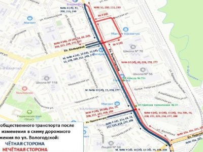 В Уфе изменится маршрут нескольких автобусов и троллейбусов