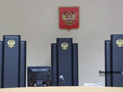Экс-замруководителя УДХ Башкирии за получение взяток отделался штрафом