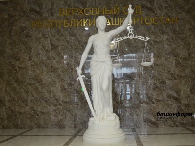 В Башкирии суд ужесточил наказание бывшему руководителю дворца молодежи за мошенничество и взятки