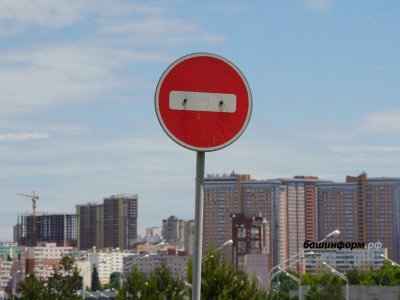 В Уфе до 1 декабря частично ограничат движение транспорта по улице Менделеева