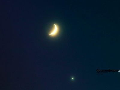 10 октября в небе над Башкирией можно будет увидеть Венеру