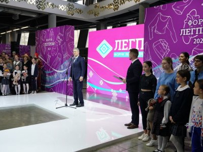 В Уфе открылся IV Форум легкой промышленности «Легпром»