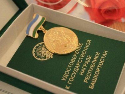 Медалью «Материнская слава» награждены 50 многодетных женщин Башкирии