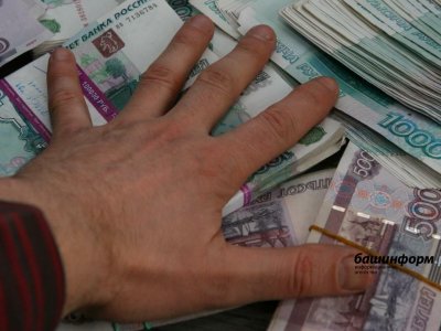 Директор организации в Башкирии задолжал сотрудникам свыше 370 тысяч рублей зарплаты