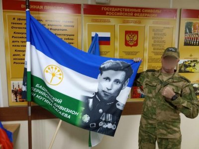 Башкирский артдивизион имени Мугина Нагаева расположился в месте боевого слаживания