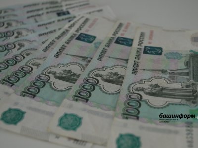 Пожилая уфимка отдала за мифические капсулы от порчи более 90 тысяч рублей