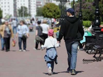 В Башкирии продолжается прием заявок на конкурс «Отцовская доблесть»