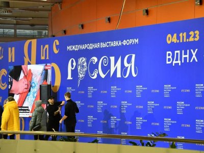 Туристы из Башкирии посетят международную выставку-форум «Россия»