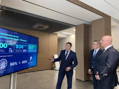 Вице-премьер РФ ознакомился с башкирским проектом «Доступный интернет»