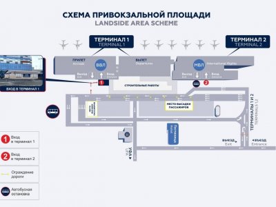 В уфимском аэропорту временно изменится вход в терминал внутренних авиалиний