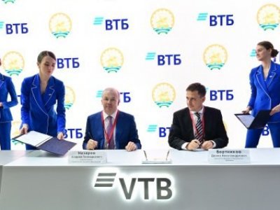 Правительство Башкортостана и ВТБ подписали соглашение о сотрудничестве