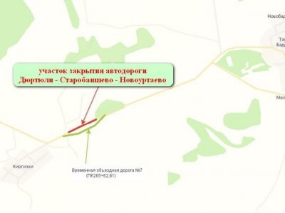 В Башкирии на двух участках дороги Дюртюли — Ачит ввели ограничение движения до конца 2024 года