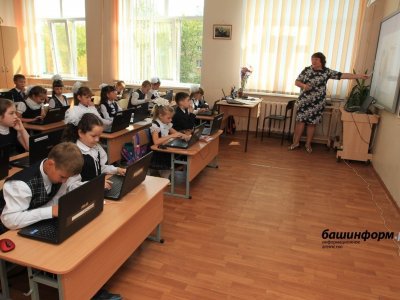 Участниками всероссийского конкурса «ПРО Образование» могут стать образовательные организации