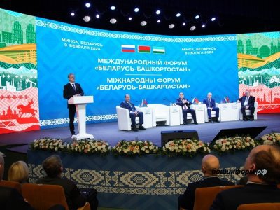 Глава Башкирии рассказал, почему важна дружба с Беларусью и Казахстаном