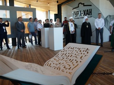 В Башкирии уникальный визит-центр «Тура-хан» ставит рекорды по посещаемости