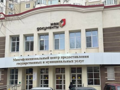 Время ожидания в МФЦ Башкирии сократилось в среднем до 2 минут