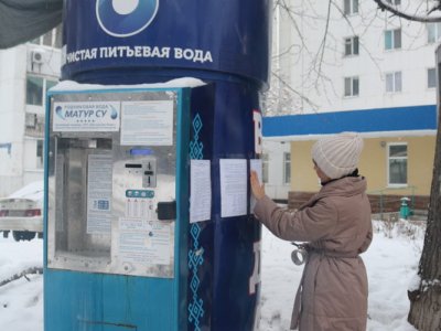 В Уфе выявлены нелегальные автоматы по продаже воды
