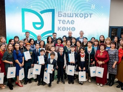 Радий Хабиров призвал активнее участвовать в конкурсе грантов по популяризации башкирского языка