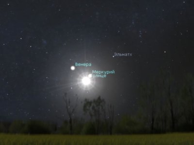 Жители Башкирии смогут увидеть на вечернем небе Меркурий