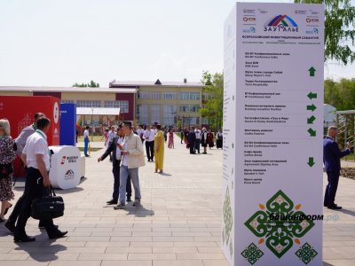 Форум, открывший возможности: что дал инвестиционный сабантуй «Зауралье» экономике Башкирии