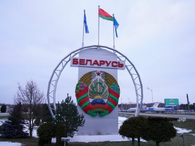 Делегация Башкирии во главе с Радием Хабировым находится с визитом в Беларуси