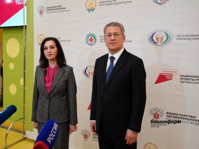 Радий Хабиров рассказал о значимости открытия детского онкоцентра в Башкирии